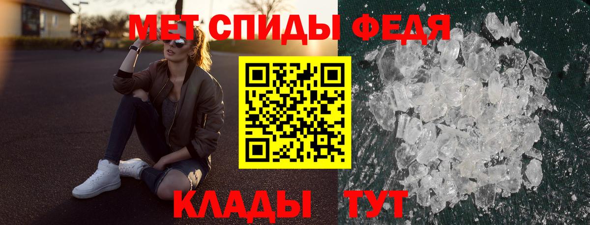 Междуреченск  Амфетамин  Вход с VPN  АМФ 97% 