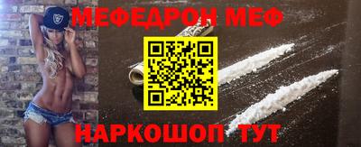 МДПВ Ставрополь