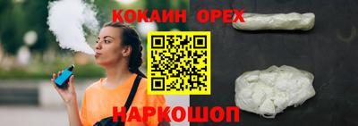 дживик Старая Купавна