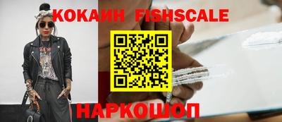 дживик Старая Купавна