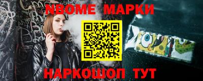 дживик Старая Купавна