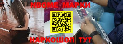 дживик Старая Купавна