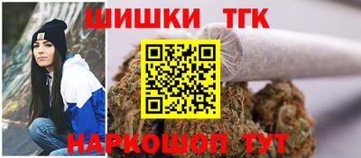 дживик Старая Купавна