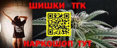 дживик Старая Купавна