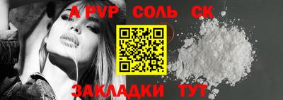 МДПВ Ставрополь