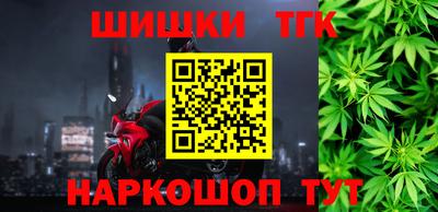 дживик Старая Купавна