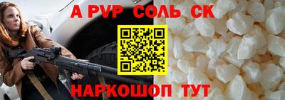 МДПВ Ставрополь