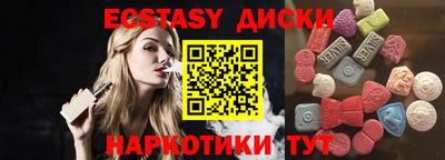 дживик Старая Купавна