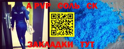 дживик Старая Купавна