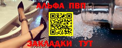 дживик Старая Купавна