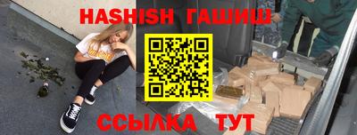 дживик Старая Купавна