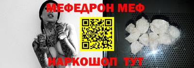 дживик Старая Купавна