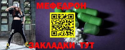 дживик Старая Купавна
