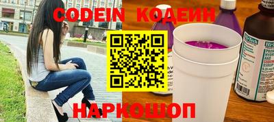 дживик Старая Купавна