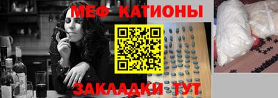 дживик Старая Купавна