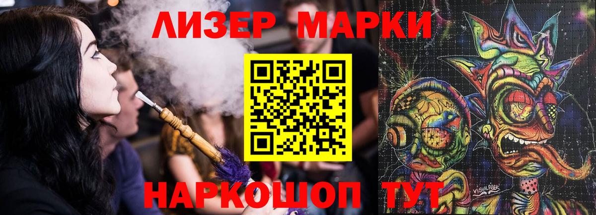LSD-25 экстази кислота  Вход с VPN  Междуреченск 