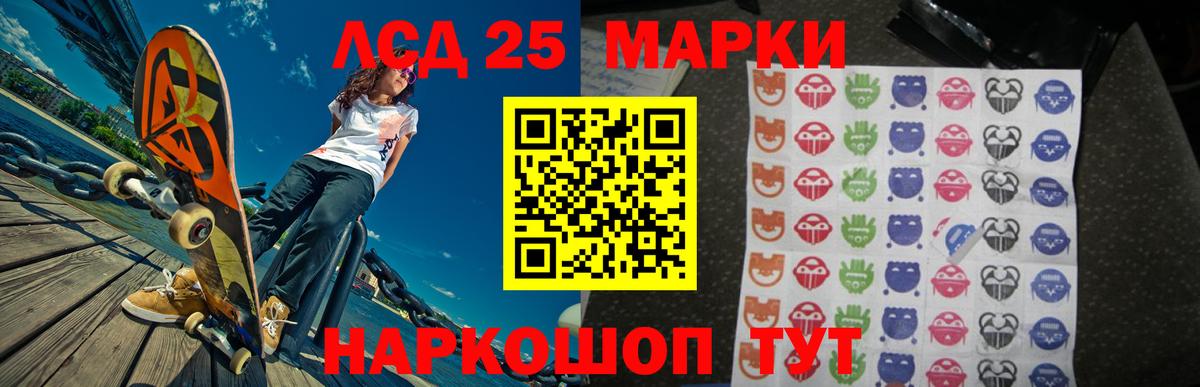 Каннабис  Междуреченск  Вход с VPN  APVP СК кристаллы  МЕФ кристаллы  ГАШ 