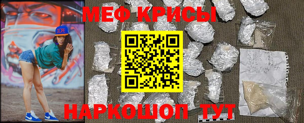Междуреченск  МЕФ 4 MMC  МЕФ  Вход с VPN 