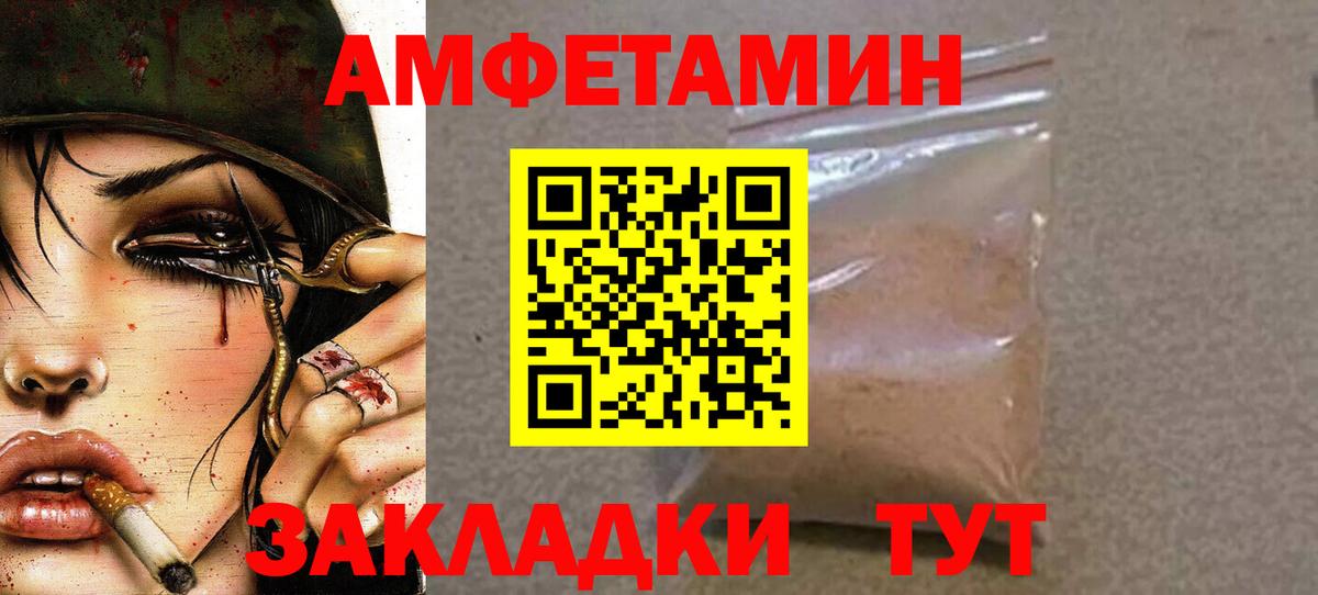МЕТАМФЕТАМИН кристалл  Вход с VPN  Междуреченск  МЕТАМФЕТАМИН кристалл 