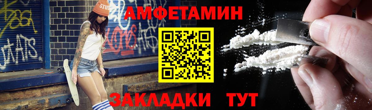 Первитин Декстрометамфетамин 99.9% Междуреченск