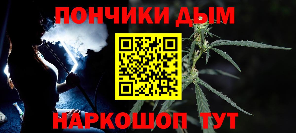 Бошки Шишки тримм Междуреченск