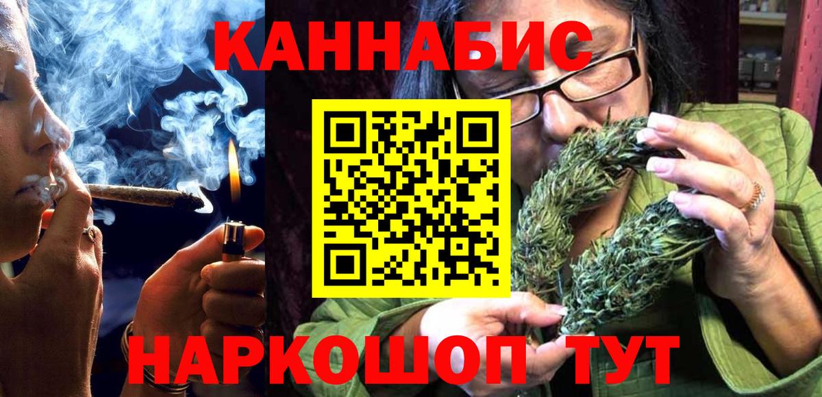 Бошки Шишки White Widow  Вход с VPN  Марихуана конопля  Конопля ГИДРОПОН  Междуреченск  Бошки марихуана White Widow 